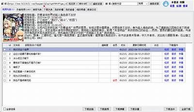 老司机抖阴国际版下载【安全快速】—畅享全球短视频乐趣