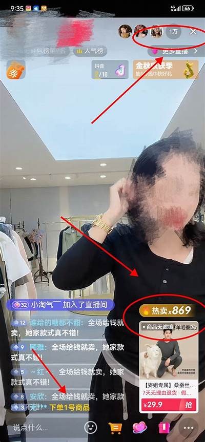 抖阴快手直播全攻略：怎样下载和观看直播内容的详尽指南