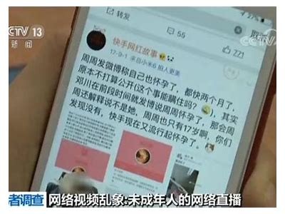 小宝贝抖音直播技巧分享，教你如何提升观看人数和互动率