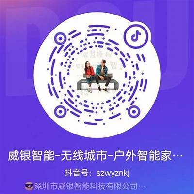 2023全新抖音二维码获取方法与使用技巧分享