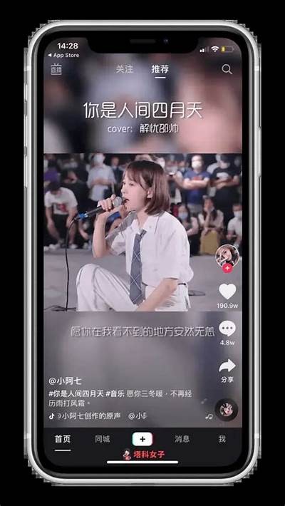 抖音破解版苹果版下载：最新iOS版本无损体验分享