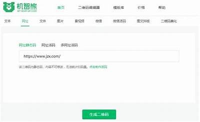 获取抖音直播二维码，轻松开启你的直播之旅！