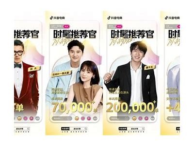 推荐几款与抖音相似的热门短视频软件，轻松获取精彩内容