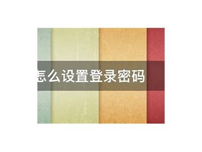 抖音账号登录教程：简单步骤带你快速进入抖音平台