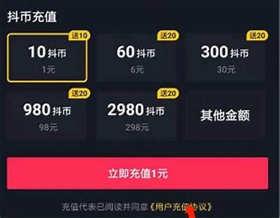 抖阴APP每日获取2币教程，快速下载方法详解