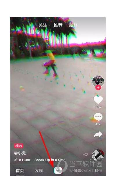 九阴短视频抖音拍摄技巧揭秘，轻松打造精彩内容