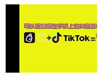 抖月成人版免费下载：畅享多样内容与精彩互动