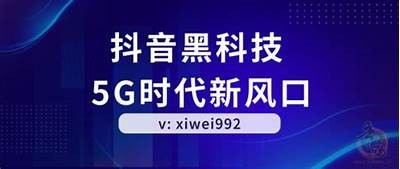 2023年最强抖阴优化版破解版下载及使用攻略