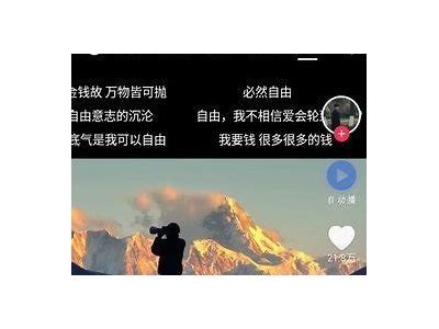 阴抖官方下载台湾版：畅享精彩游戏体验，安全无忧