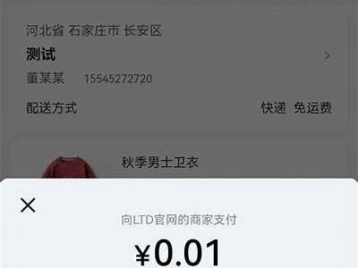 如何修改抖音金币设置，达成收益最大化？