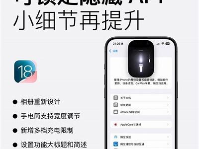 详细教程：抖阴App在iOS设备上的下载与安装指南