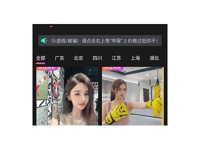 邪恶抖阴软件下载：最新版本使用教程及安全指南