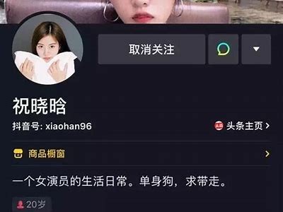 揭秘抖音热点：如何在视频中巧妙展示奶罩的时尚风潮