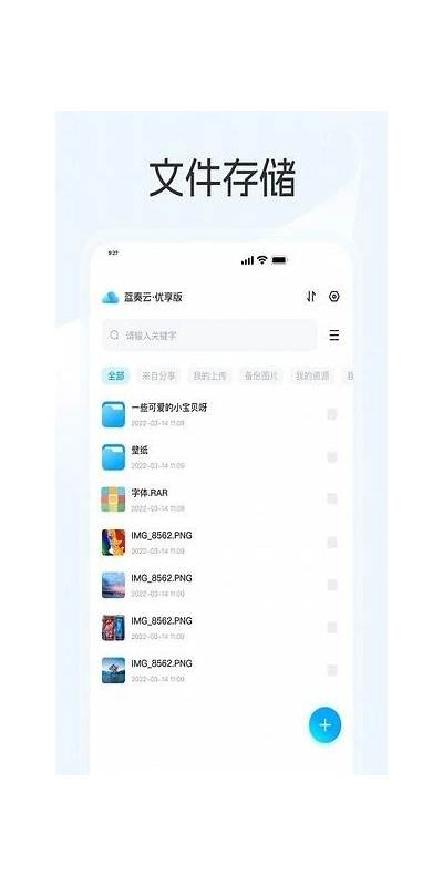 蓝奏云抖阴破解版下载地址分享及使用指南