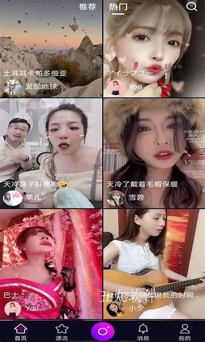 免费下载抖阴YY软件 | 便捷社交与直播精彩体验