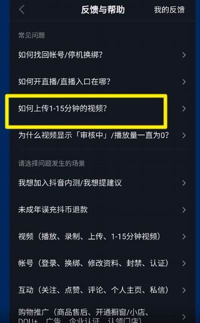 抖音热潮：如何利用短视频提升你的品牌影响力？