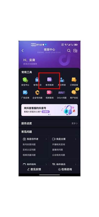 抖音如何安全退出登录?详细步骤解析与技巧分享