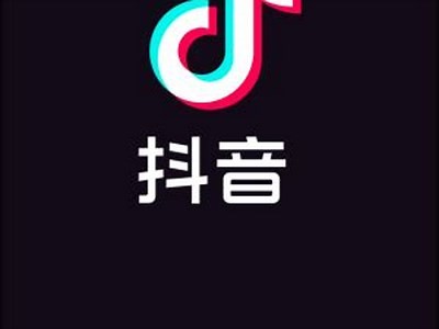 抖音台湾破解版下载链接分享，百度云资源获取方法