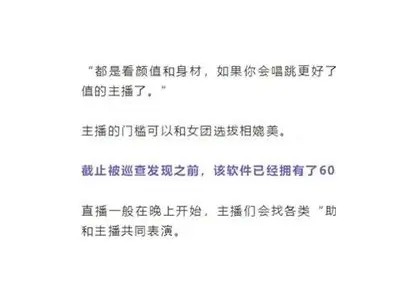 成人快手抖阴软件下载 - 全新体验，轻松畅享精彩内容