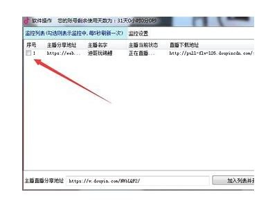 如何轻松下载抖阴直播平台使用教程