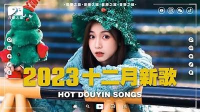 2023年最受欢迎的抖音类软件推荐，全方位解锁短视频乐趣！