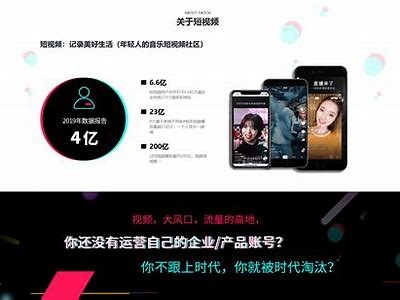 抖阴优化版2025：提升短视频营销后果的全新策略与技巧