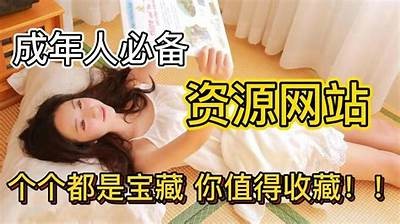 老司机福利社：畅享优质资源与互动平台，尽在抖阴！