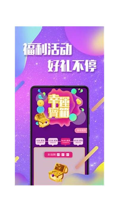 抖阴下载二维码获取攻略，轻松获取最新版本