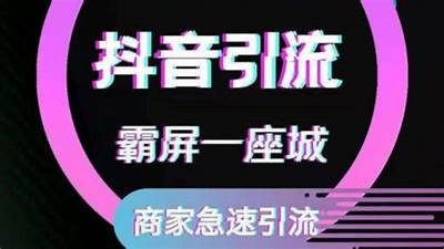抖音360视频技巧分享：如何提升视频质量与观看体验