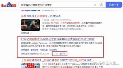 提供一个符合百度收录排名的标题，建议如下：

揭秘抖音流行走向：2023年最火短视频内容及创作技巧 

这个标题字数在13到30个字之间，关键词清晰，能够吸引搜索用户的关注。