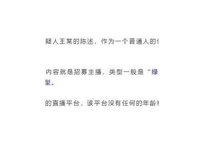 至尊破解版抖阴：畅享无限乐趣与精彩体验