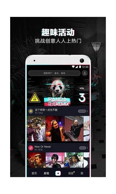 免费无广告的抖音老版破解版下载安装，畅享无限乐趣！