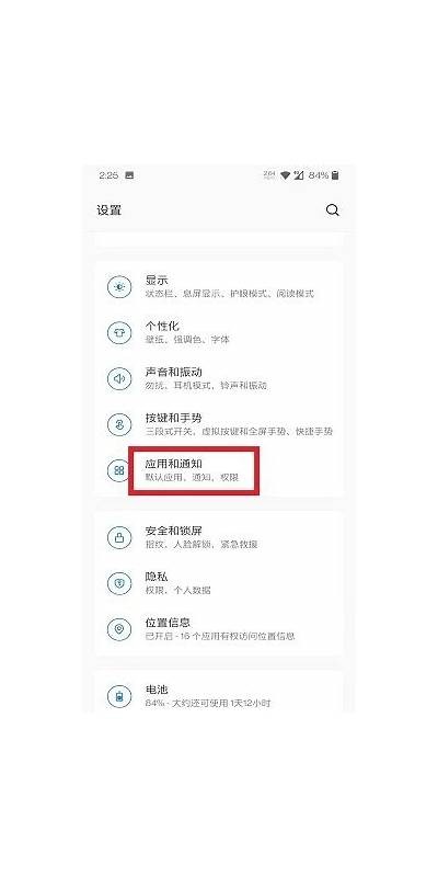 如何安全下载抖音：详细步骤与注意事项指南