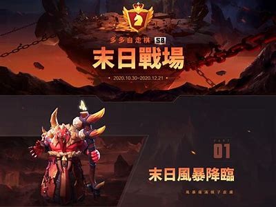 自走棋抖阴攻略：提升胜率的技巧与策略分享