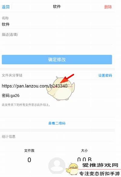 如何安全获取抖阴蓝奏云资源，避免隐私泄露？