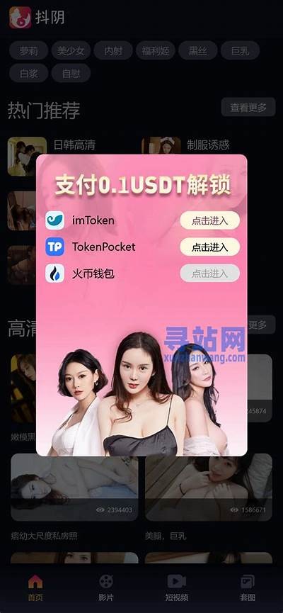抖阴直播闪退解决方式，教你轻松应对直播中断困难
