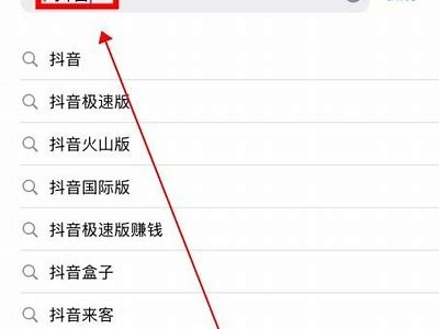 抖音1.6破解版下载教程：快速获取无限视频资源与全新功能解析