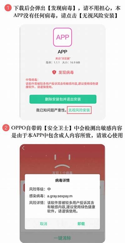 揭秘抖阴邪恶APP：隐藏功能与使用风险解析