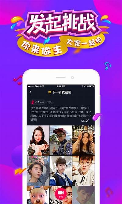 抖音破解版app蓝奏云下载：畅享无限视频乐趣