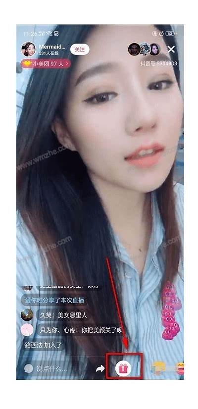 抖音抖币刷教程：轻松掌握快速获取抖币的方法