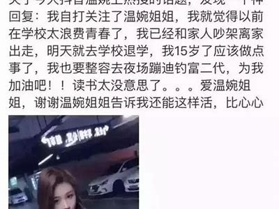 抖阴与抖音：别让误解影响你的短视频体验