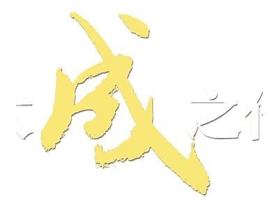 九阴真经抖音版官网下载：畅玩经典武侠体验，攻略与礼包广泛解析！