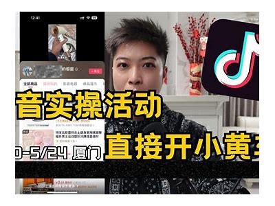 老司机带你玩抖音，揭秘热门短视频的秘密与技巧！