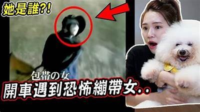 抖音阴兵妹妹惊悚视频揭秘：真实故事与背后的秘密